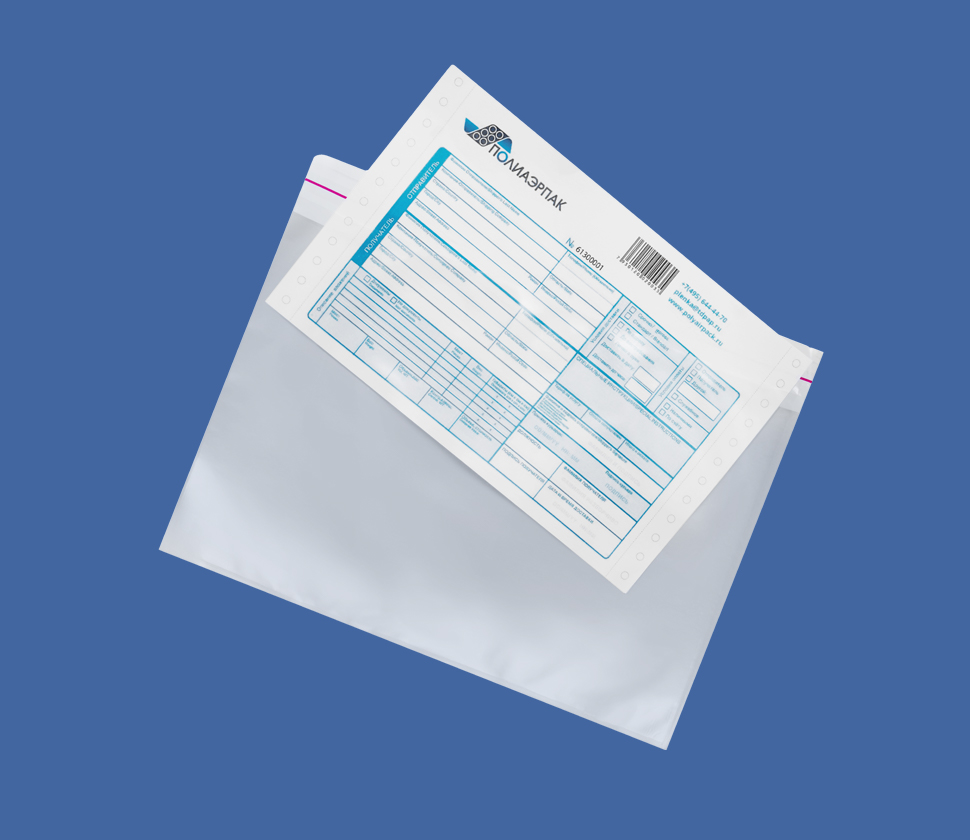Самоклеящийся конверт для документов SafeDoc® 240*165+22,5 с клапаном, многократное закрытие по цене 4.75 - 3